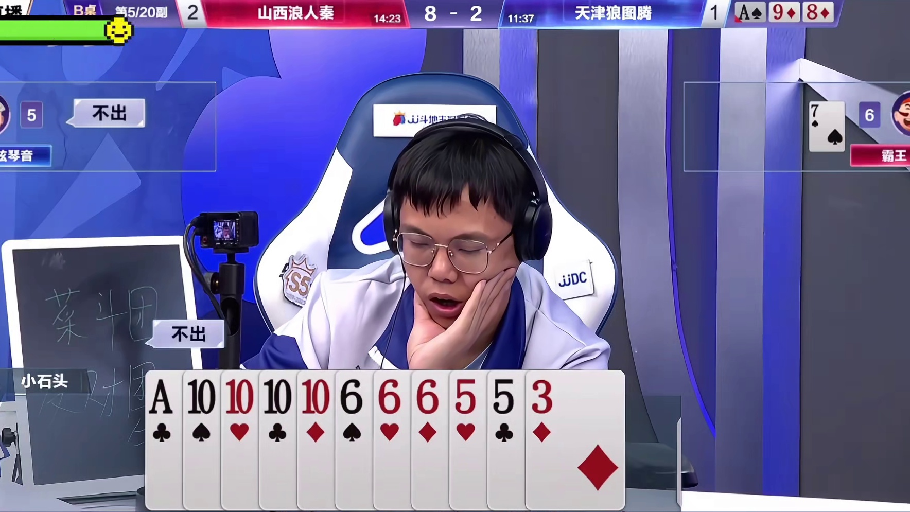 如果门板随手顶尖