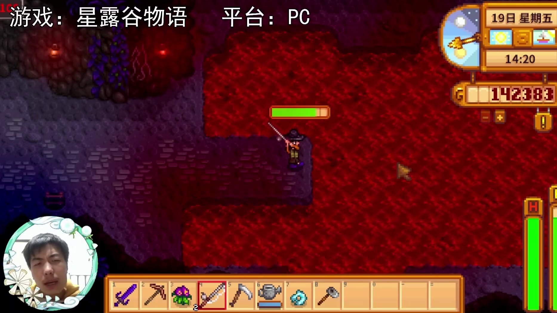 【星露谷物语】100层钓鱼，三人钓鱼！