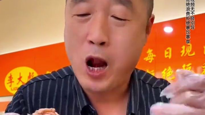 秒羊头大赛大口吃肉的感觉真好