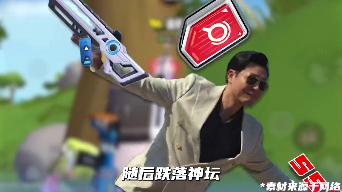 四大巅峰神：我们做了一个天王梦