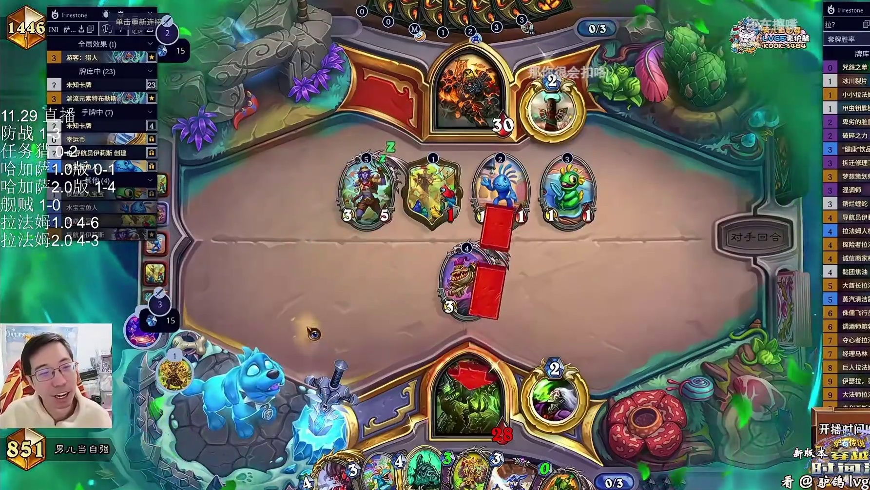 驴鸽：啊？拉法姆绵羊是拉法姆？！