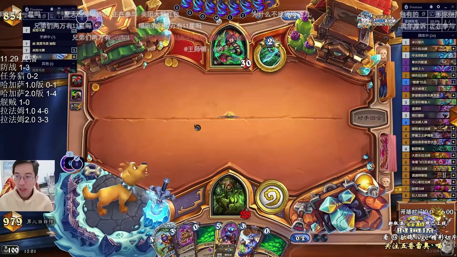 驴鸽：用拉法姆斩杀发现猎还要送对面一个打6护符杀人诛心！