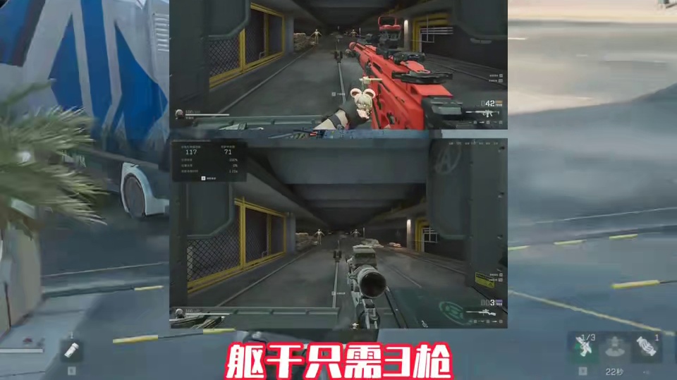 左轮爆改大狙，满头一枪碎，两枪死