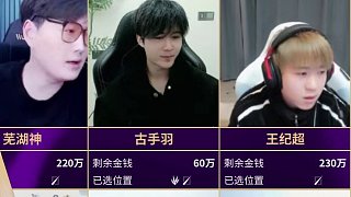 莎莉100萬拍下寒千落