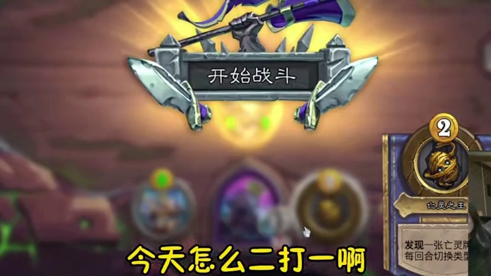 百万富翁11.28战报！