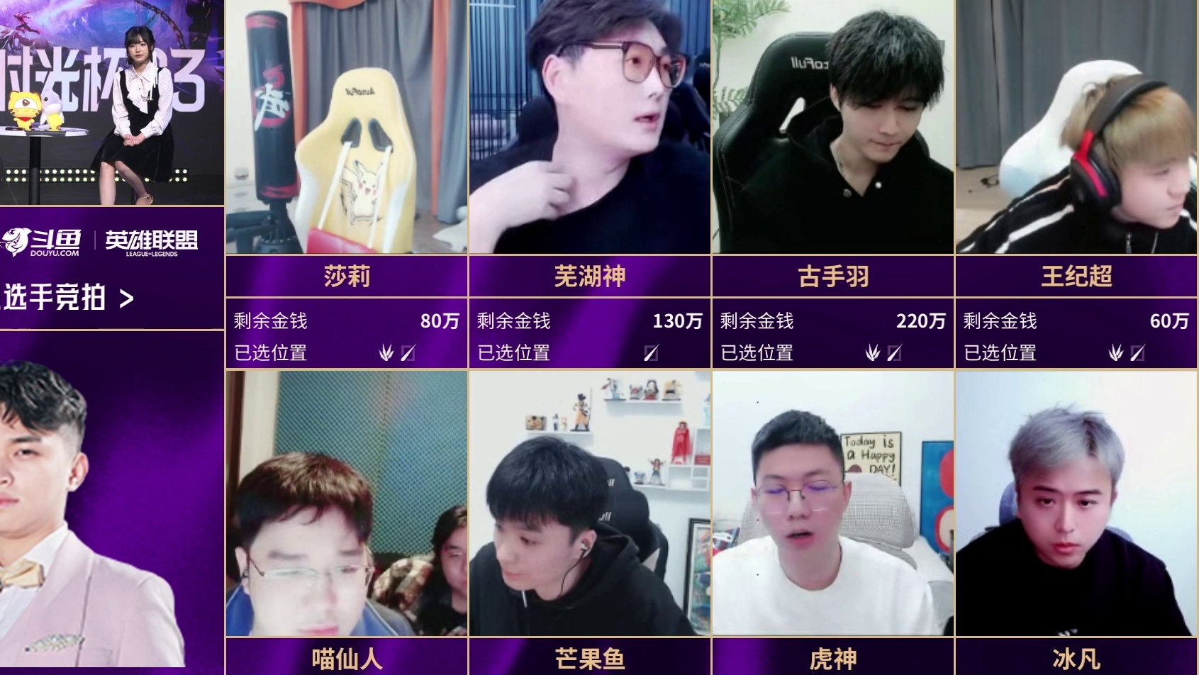 古手羽90万拍下自宇