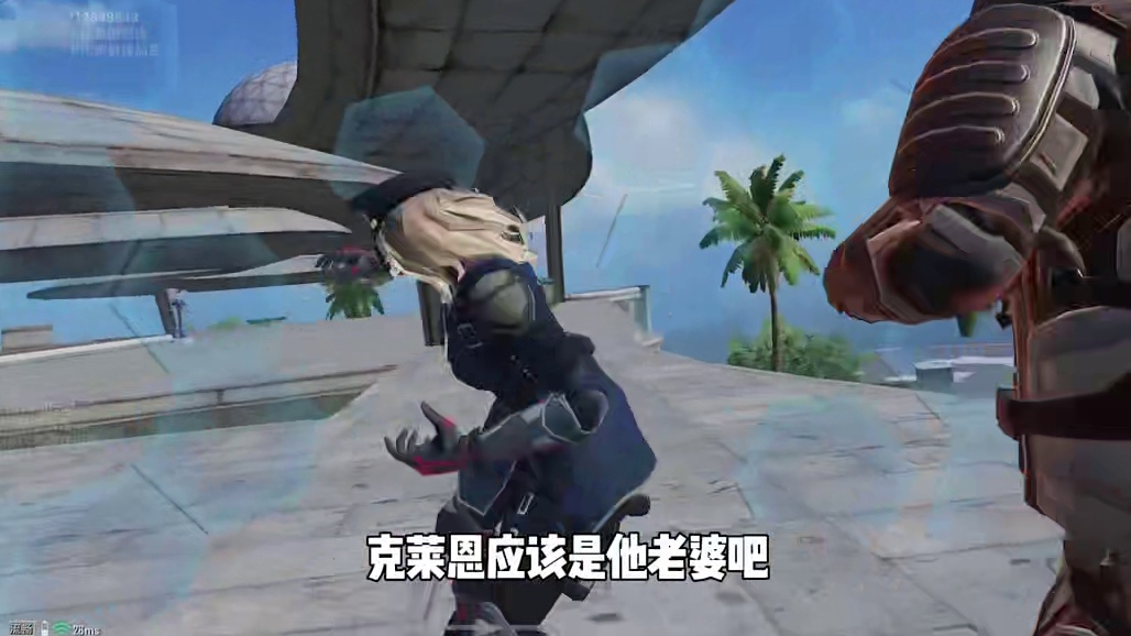 你们知道和平精英地铁逃生迷雾荒岛里面的卡德尔为什么要下架变成