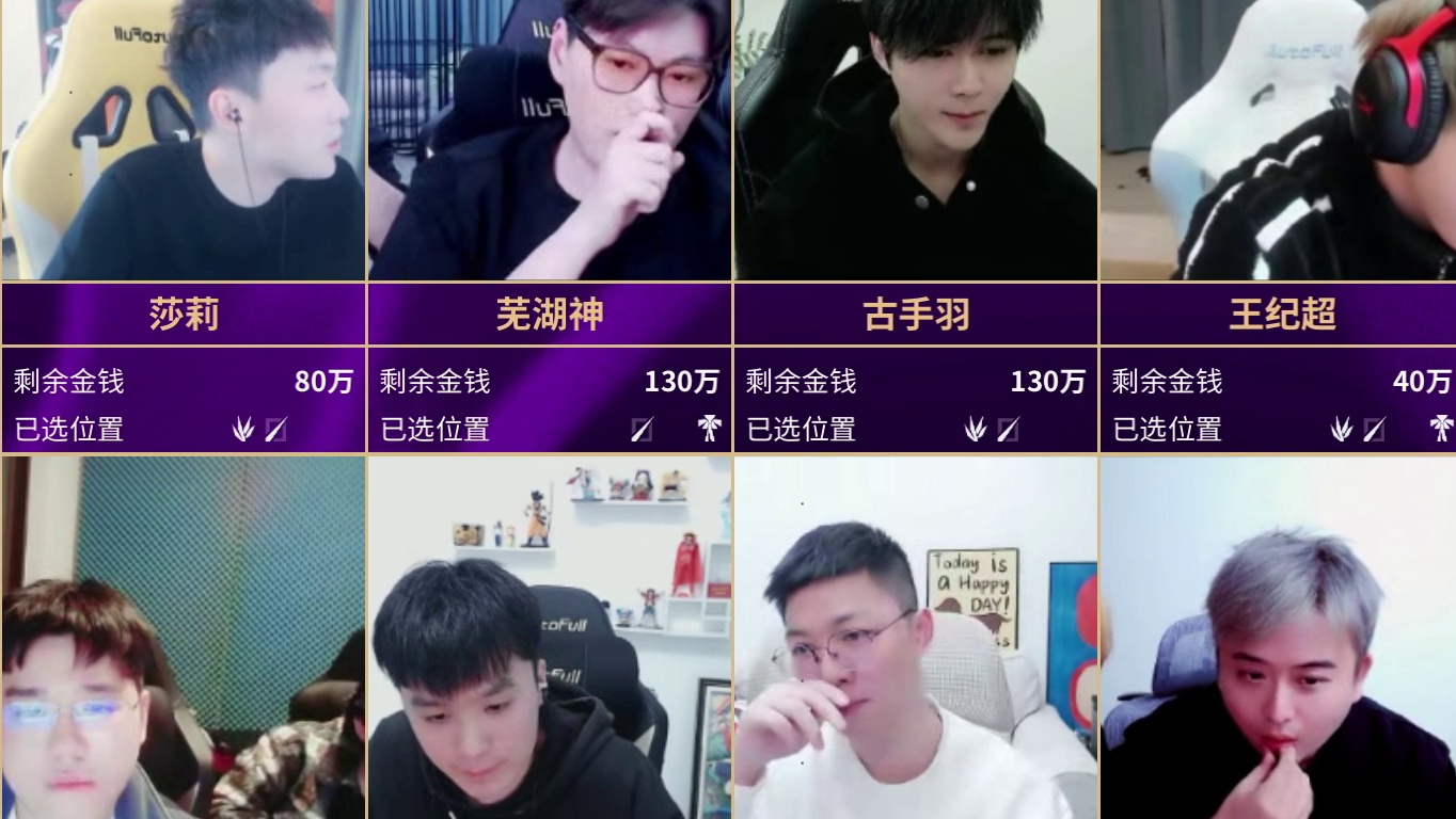 王纪超20万拍下咸鱼