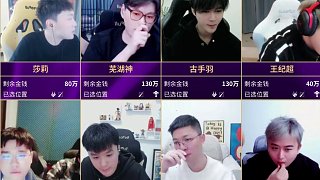 王紀(jì)超20萬拍下咸魚