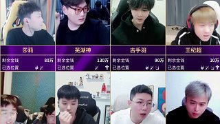 蕪湖神30萬拍下唐軒宇