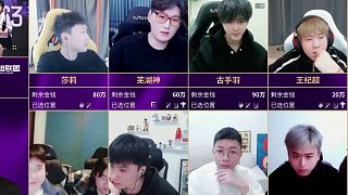 冰凡45萬拍下雯神