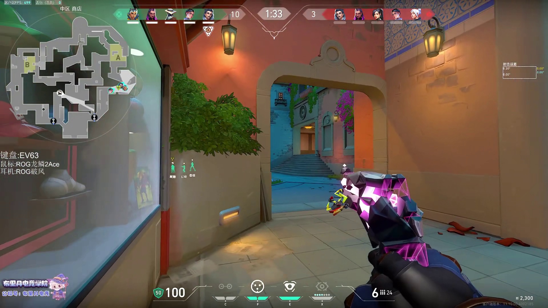 哨位的第五个道具就是枪法！