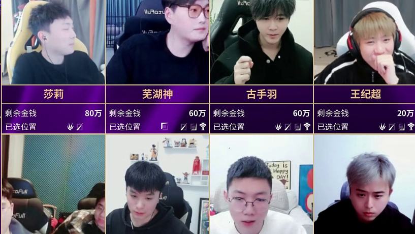 英雄聯(lián)盟賽事菌的直播