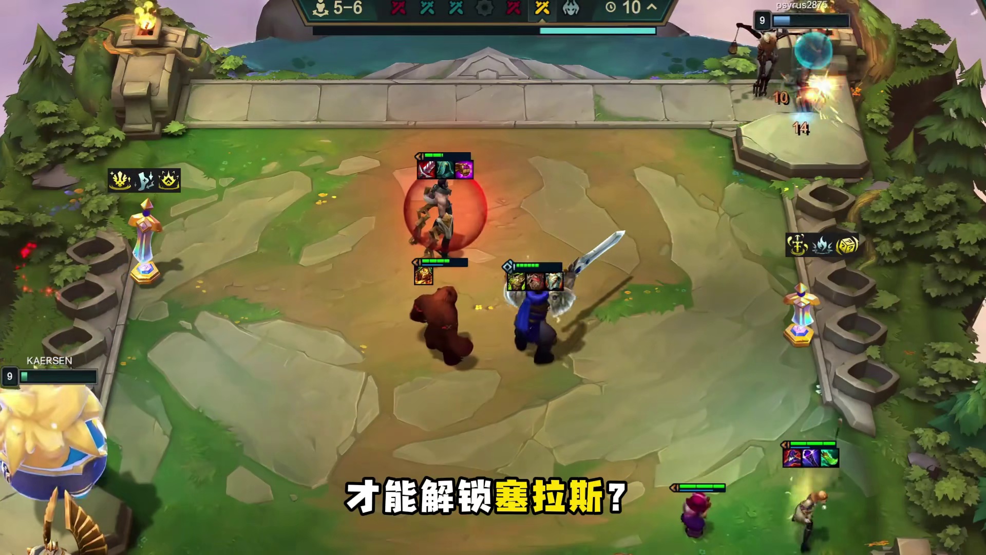 英雄联盟编年史，云顶S16到底讲了什么故事？ 详细解读云顶S16各羁绊、各彩蛋背后的故事