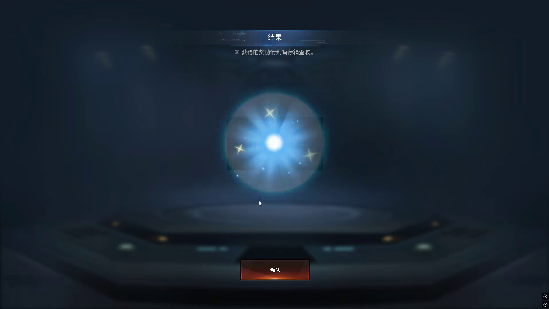 CF新版本王者轮回USP珊瑚