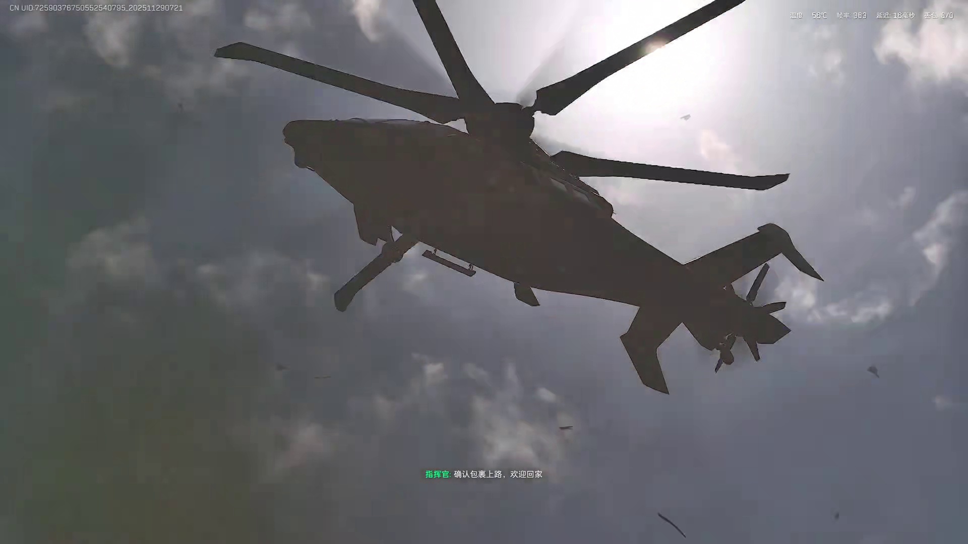 一秒变异！夺舍6头6甲满改M14，1000万撤离！