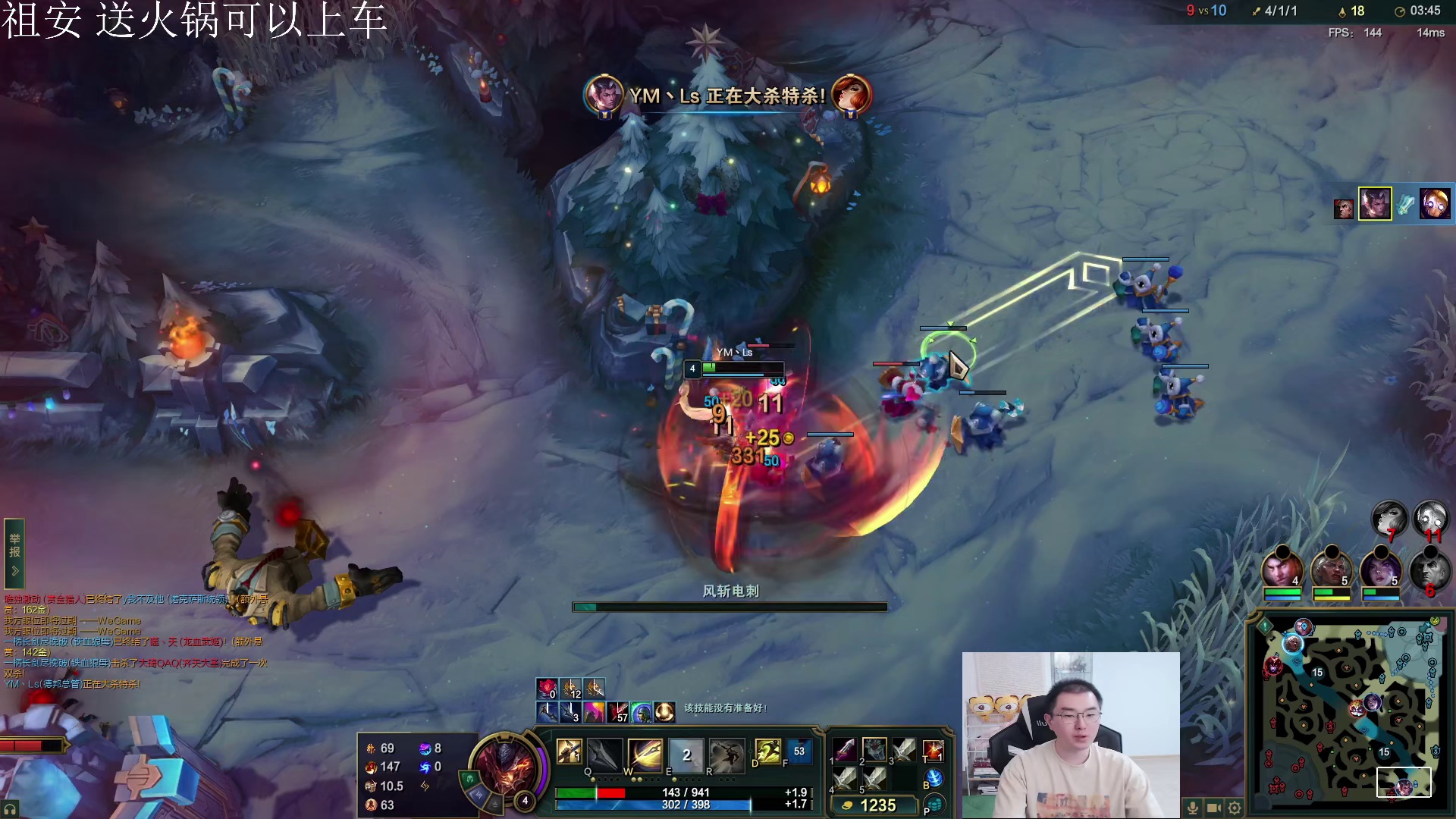 赵信-常山赵子龙