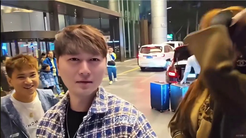 长腿兮兮，比刚子还高。