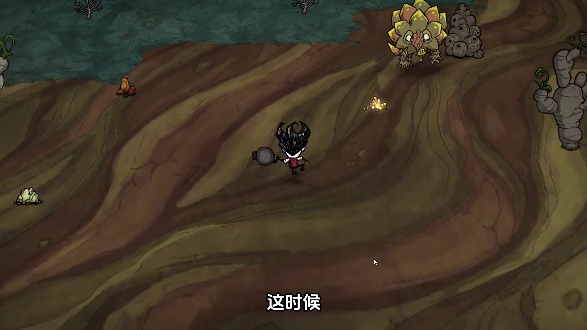 饥荒单机版：你见过淘金兽怎么生产金子吗？