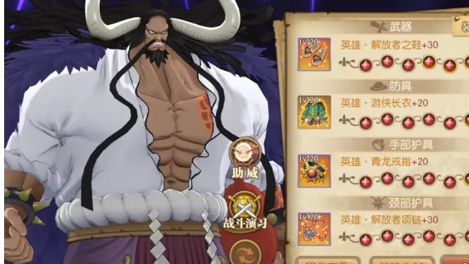 燃烧意志：【空岛挑战】第二阶段【精英挑战】阵容参考