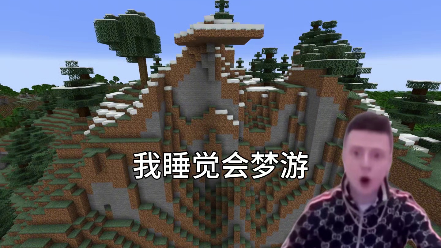 当我想找个绝世的地方建房时！