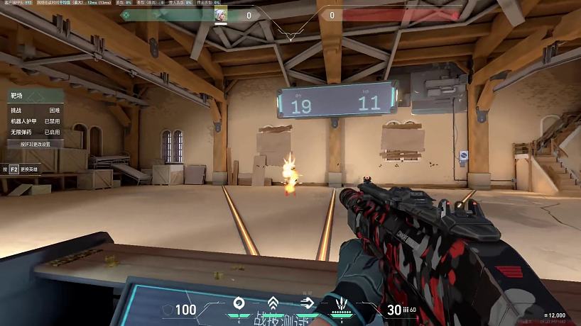 有黃金瞄準(zhǔn)嗎