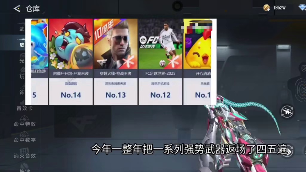 CF手游策划关闭评论区真的慌了吗？做好这四件事让CF手游十周年重返巅峰！