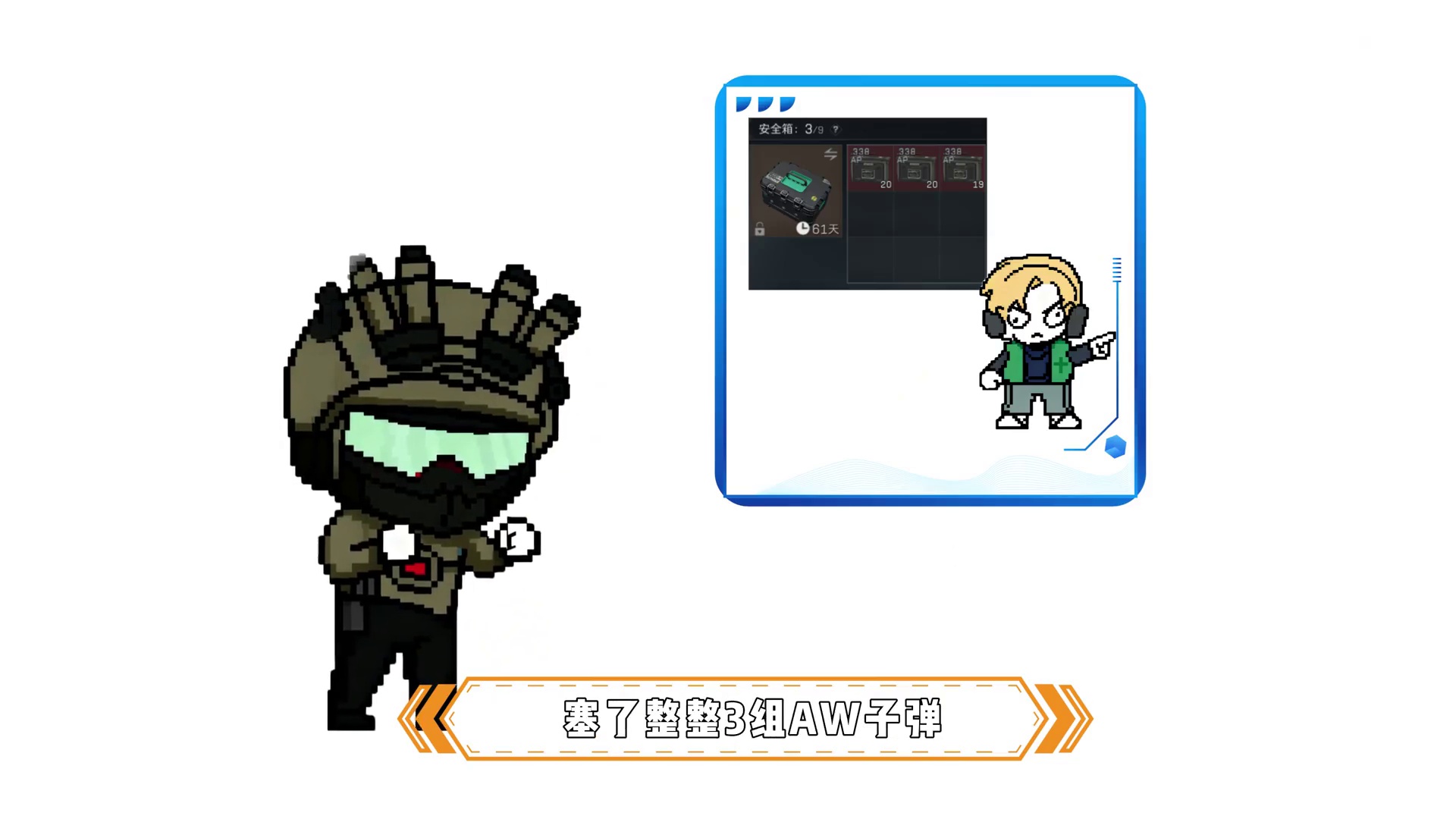 客诉：一直撤不出去怎么办？ 三角洲行动