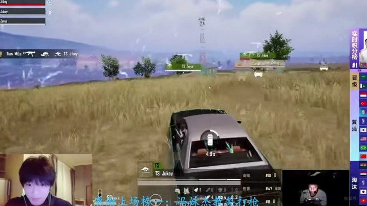 SUK看鹌鹑世界赛S12K独狼一穿三，直呼对面全是小卡拉米实力差距很大