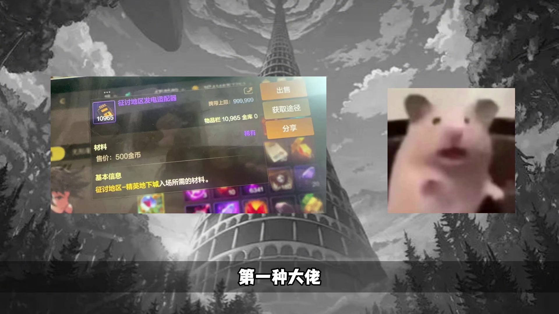 新贴膜又㕛叒叕来了？体验服删档更新，新内容抢先看。 这次体验服更新了新超越本超负荷发电站、特殊装备贴