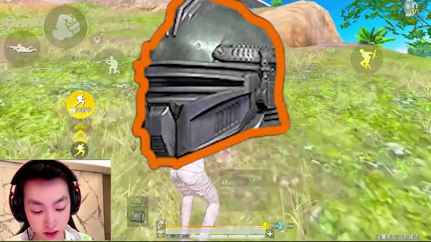 地铁新赛季这款新头盔上线 减伤高达百分之90！