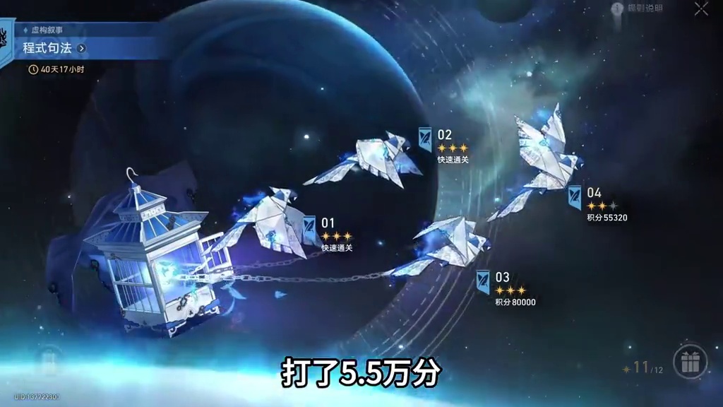 深渊总是差一星打不满？拯救痛苦号51期：双微痛号打满！ #