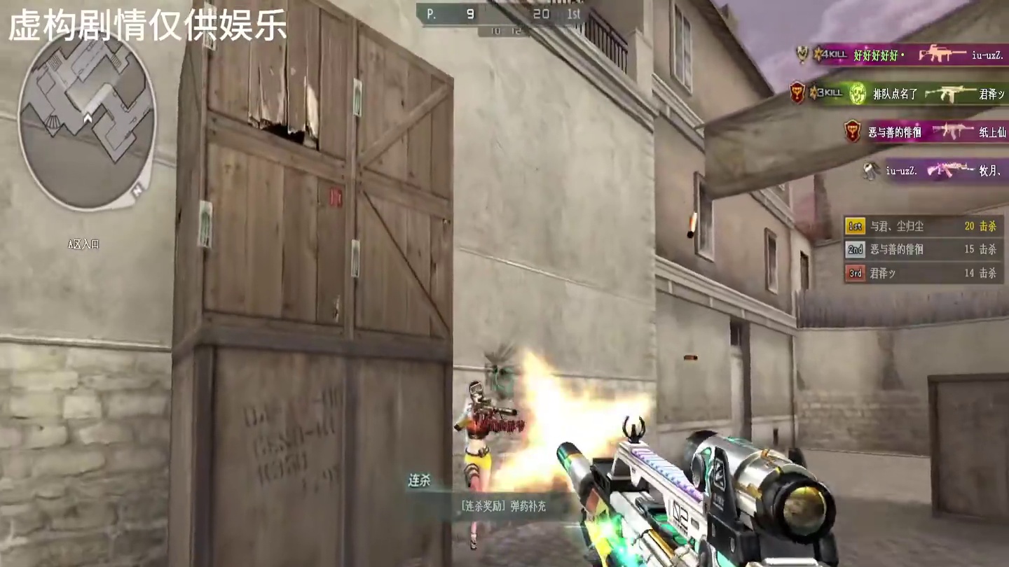 到底谁才是CF第一USP！