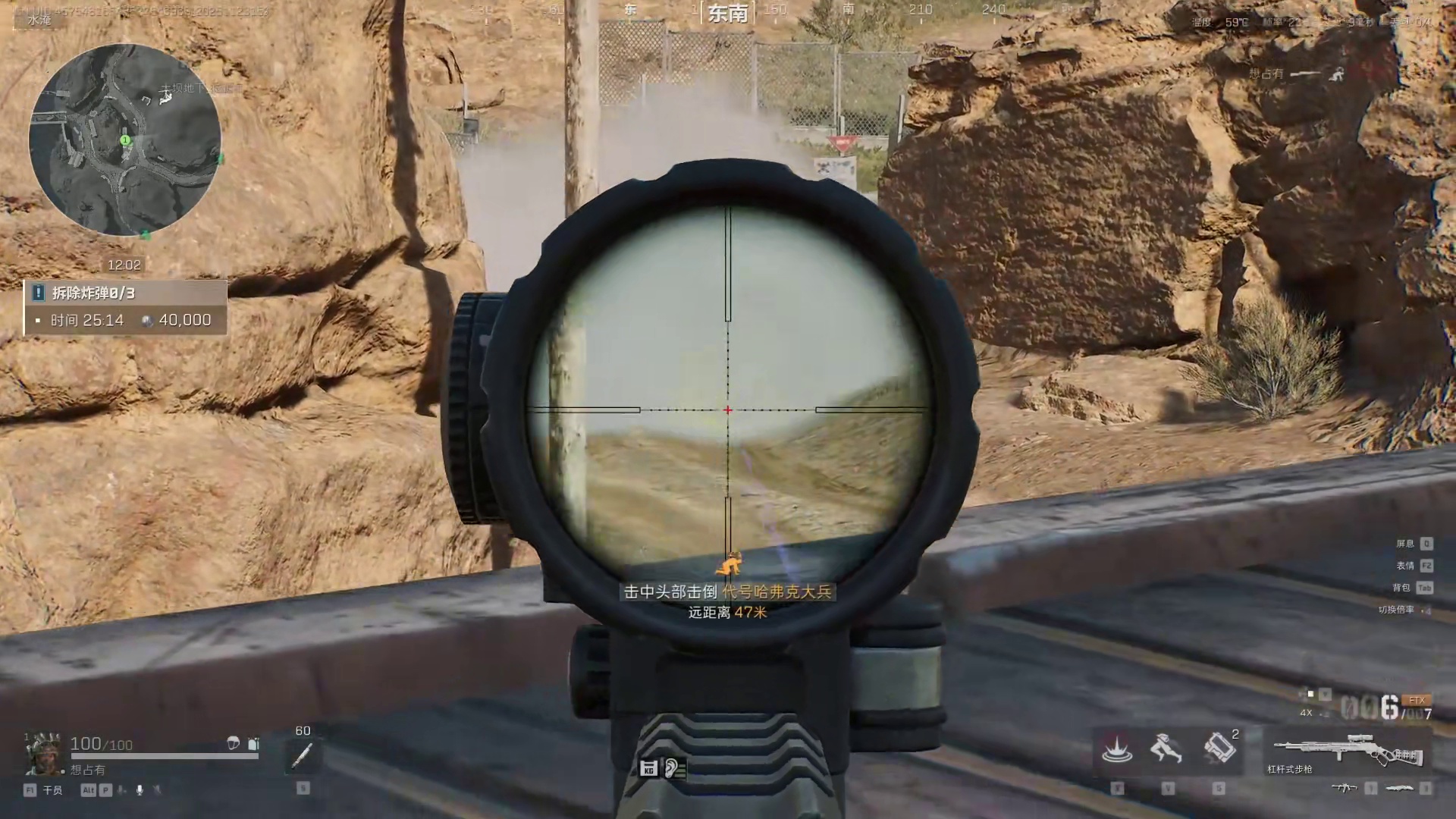 《大坝实用点位分享第二十九期》 飞檐走壁，踏空而行，这就是零号大坝的威龙！