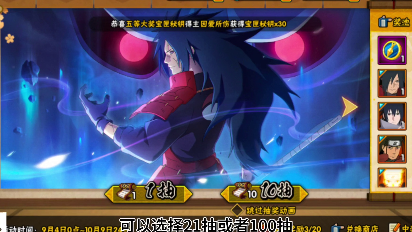 【新手必看】十周年哪些活动需要提前准备金币？