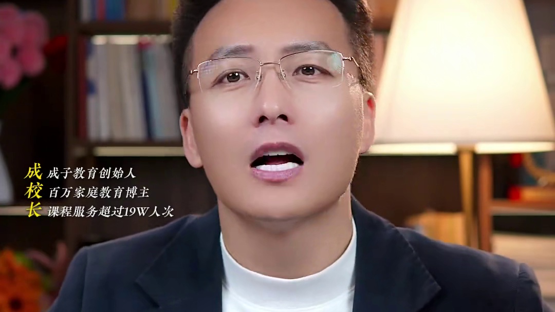 别让孩子吃暗亏！宿舍 4 个谈话禁忌必看