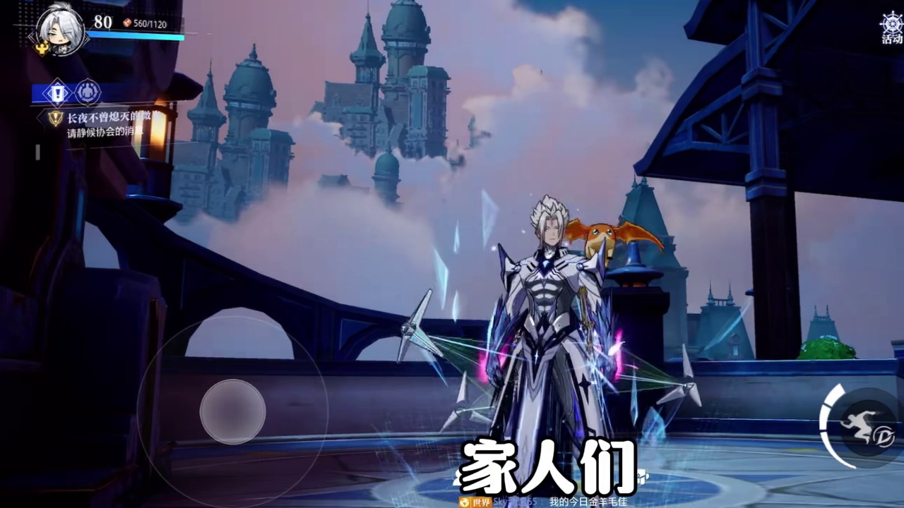 晶核80版本首饰毕业搭配！晶核燃创季晶核联动不知火舞