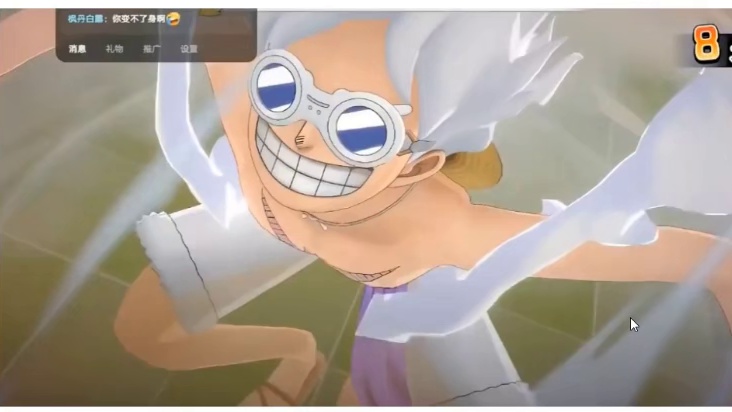 燃烧意志：【尼卡路飞】不是一定四速