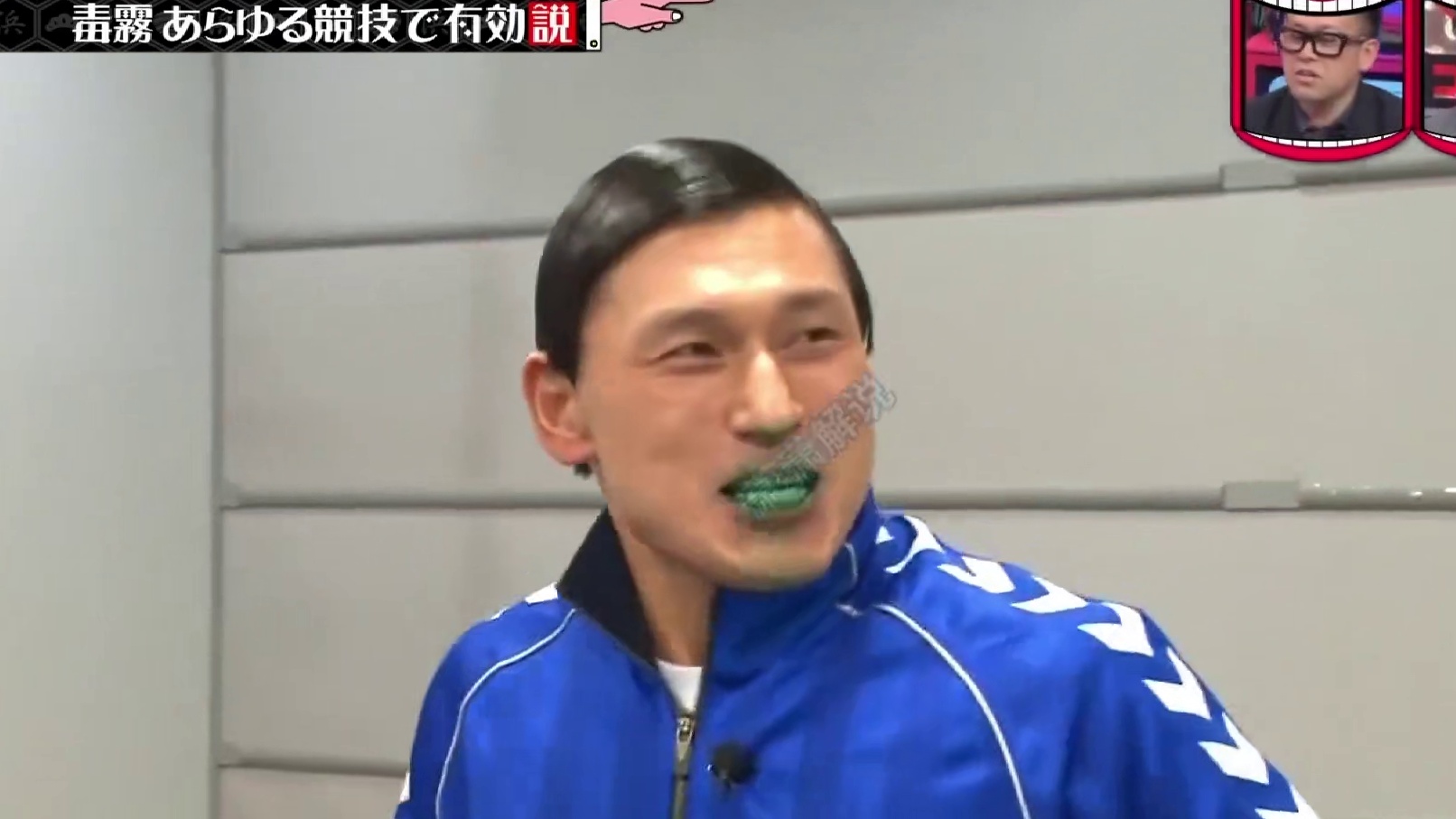 如果比赛是有人往你脸上喷水该怎么办呢。