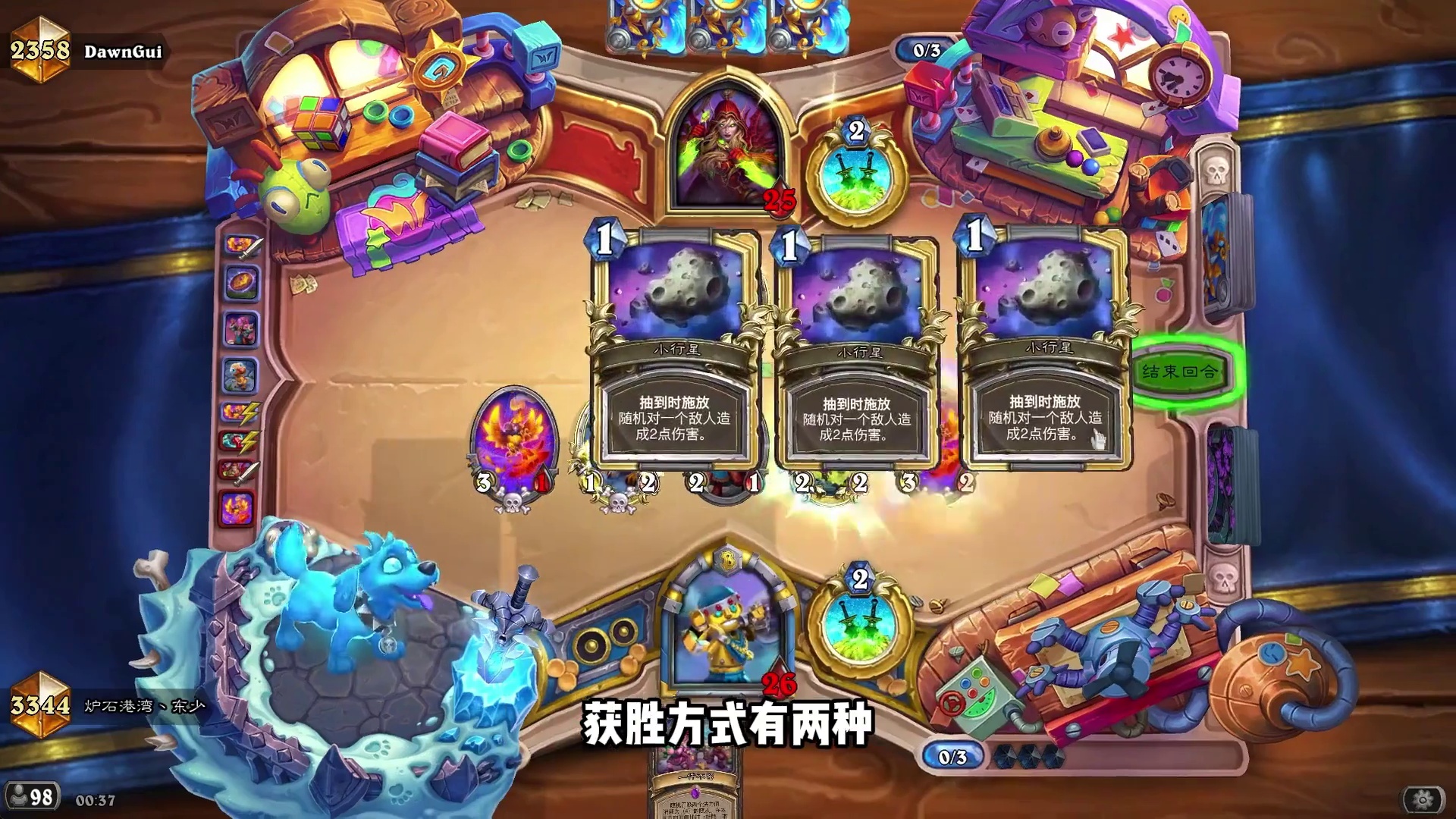 热度飙升！天梯新宠！还有炉石冷门奇闻卡组！