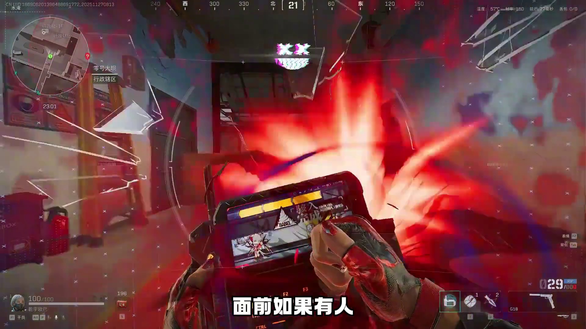 三角洲赚钱小课堂之《水坝印钞机》一天狂赚500万 超详细攻略 三角洲s7阿萨拉新赛季#