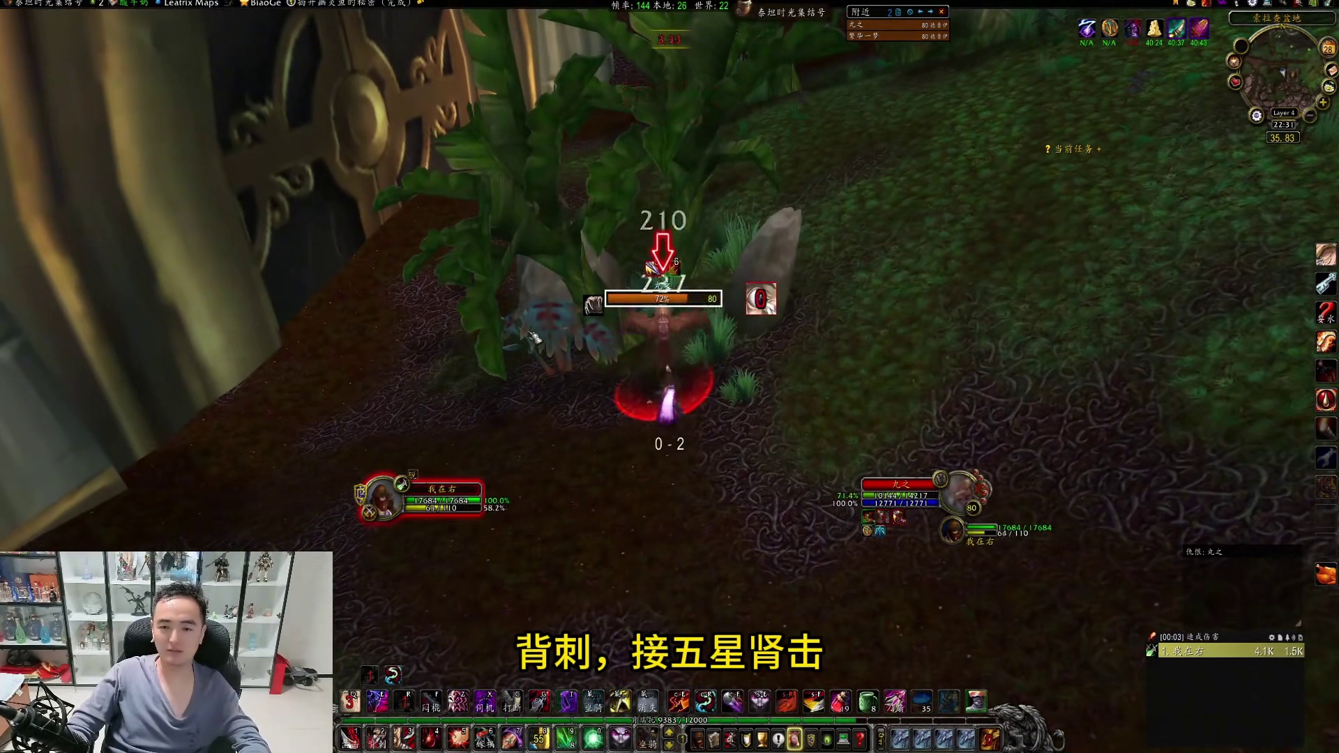 盆地小霸王上线了，部落猪们战栗吧！ # 魔兽世界时光服