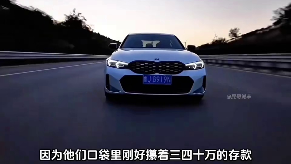 你是什么实力买车？