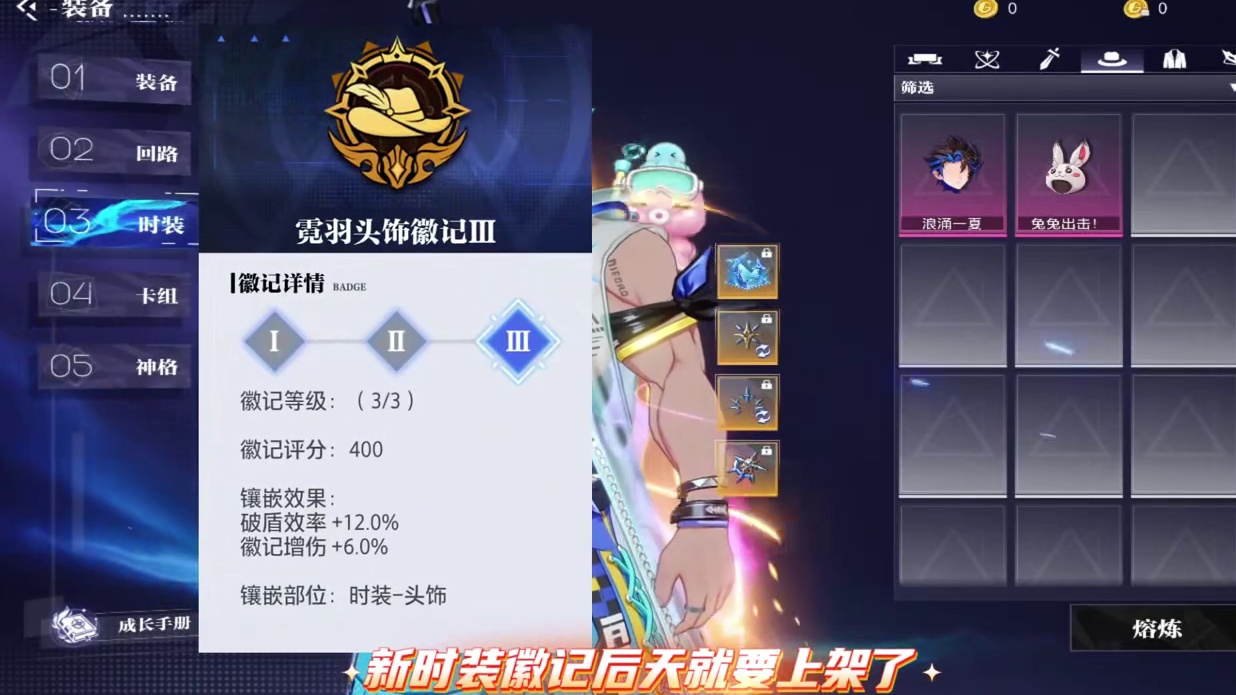 闭眼冲就完事了！