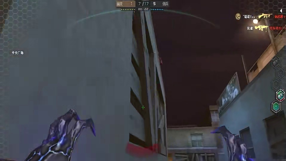 身法这么好，可惜了兄弟