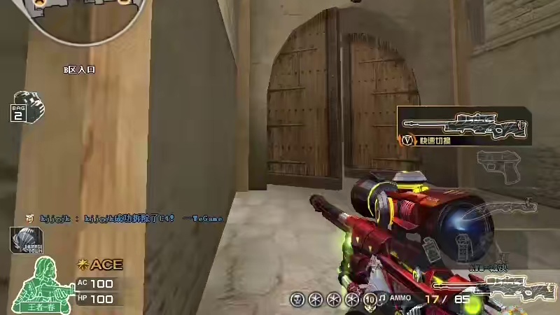 脾气不要大过能力