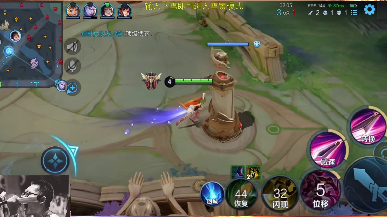 花木兰完整对局，鏖战局我要帅起来了