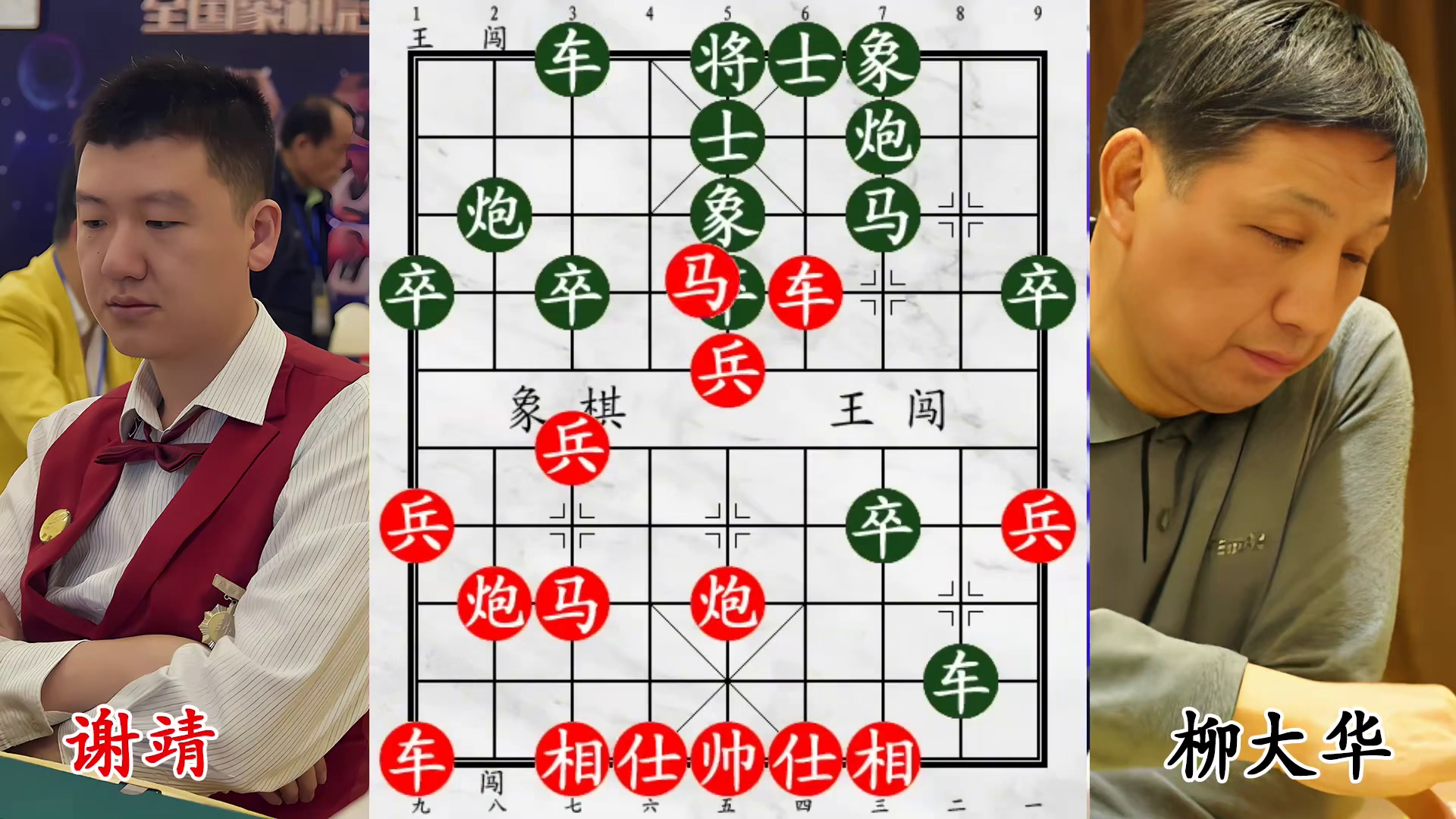 15岁小司令硬撼柳大华，双马穿花似蝶，7 步连杀震撼棋坛！