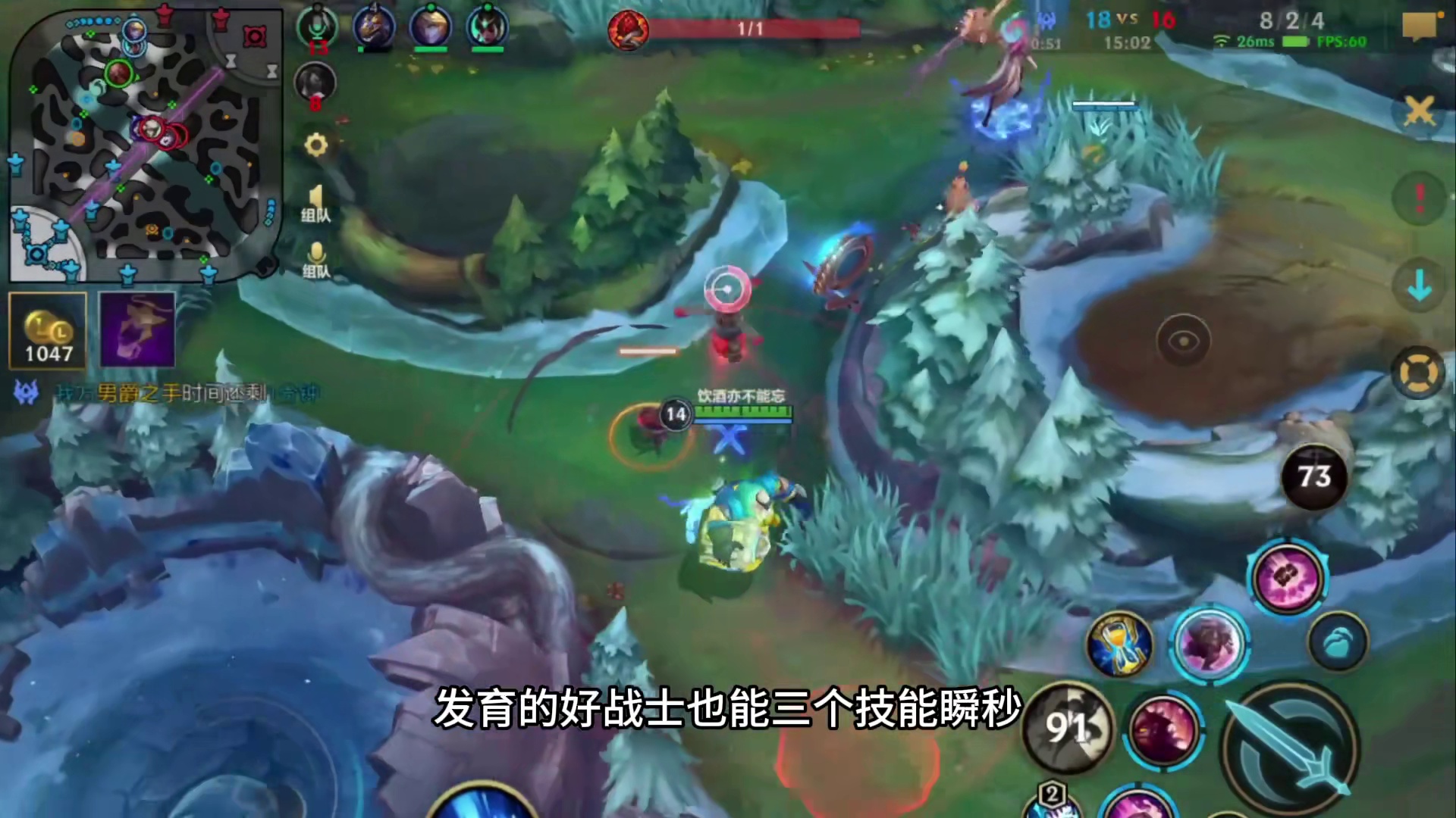 一个技能瞬秒，无情四杀！