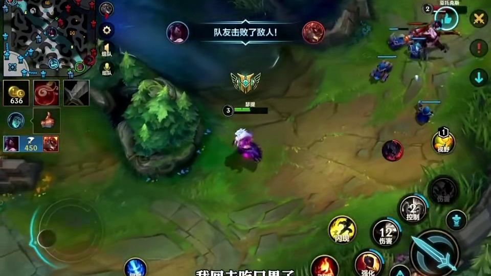 打野剑魔辅助万豪哈哈哈